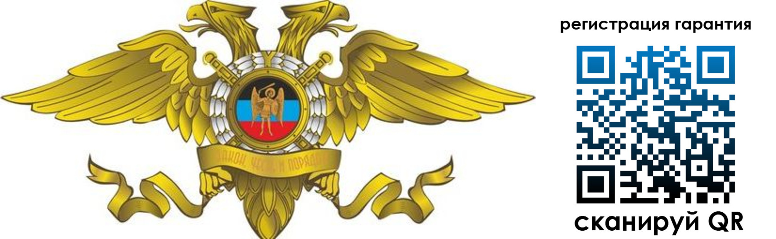 регистрация для дет. сада в Озёрах
